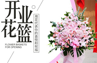 山西太原娄烦县盖家庄乡择石村花篮配送
